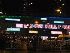-首开福茂购物中心(宋家庄店)