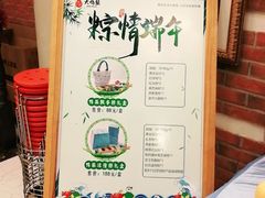 -大鸭梨烤鸭(左家庄店)