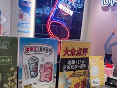 -DQ·蛋糕·冰淇淋(万达店)