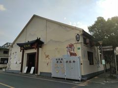 -云间粮仓