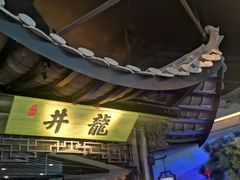 -绿茶餐厅(光谷世界城步行街店)