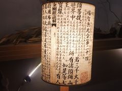 -邊城書店