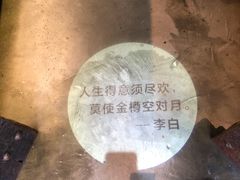-都氏家DUSJOY(翡翠城店)