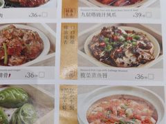 -蔡澜点心·粤菜(丽泽天街店)