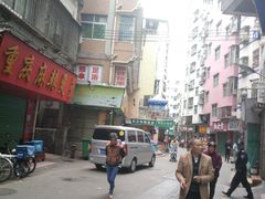 -辉旺烧鹅茶餐厅