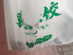 -袁记云饺(殷高西路店)