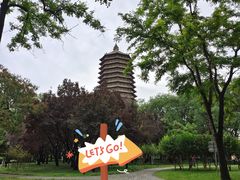 -玲珑塔公园