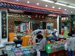 -采芝斋评弹茶馆(观前街店)