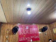 -周血旺老店