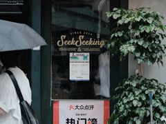-SeekSeeking咖啡专门店(堰塘街店)