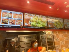 -東更道点心行(大悦城店)
