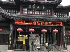 -玉女潭景区