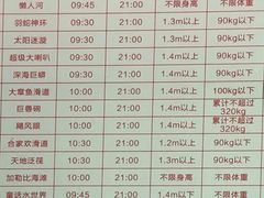 -上海玛雅海滩水公园