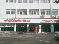 -万国摩托车市场