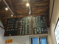 菜单-阿木舂记·特色小吃(平江路店)