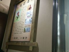 -孙三拨按摩(大纺店)