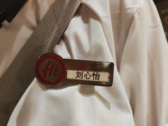 -海底捞火锅(百利广场店)