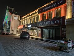 -肯德基(绿溪谷店)