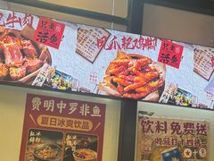 -费明中罗非鱼(大石坝店)
