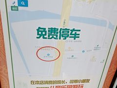 -状元楼(金溪路店)