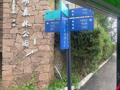 -静之湖度假区