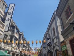 -连云港民主路老街
