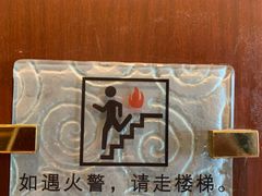 -成都泰合国际大饭店(春熙路太古里店)