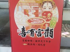 -钱王祠