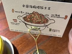 -前海沿·青岛菜(五四广场永旺店)