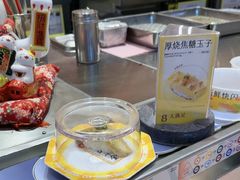 -元气寿司(八号仓店)