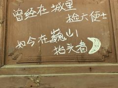 -巍山古城