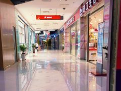 -皇家美孚(阳光100店)