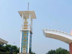 -日照海滨国家森林公园