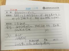 -上海皮肤专科医院