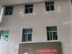-西京医院
