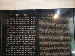 -徐州汉画像石艺术馆