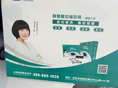 -亿视康青少儿眼镜(五官科店)