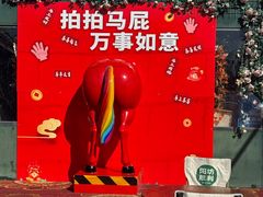 -阳坊胜利涮羊肉(阳坊老店)