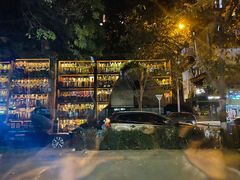 -Ai Whisky Shop
