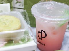 -PAIN CHAUD 百丘(尚嘉中心店)