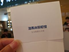 -海马体照相馆(大连罗斯福广场店)