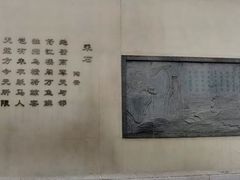 -采石矶景区
