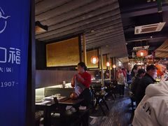 -盡膳口福·百年汤方火锅(科华北路店)