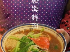 -赵璐海鲜面馆(德行路店)