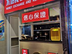 -合景·悠方(成都店)