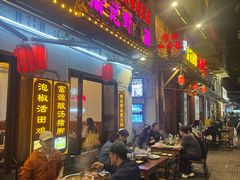 -大理.老字号渝记酸萝卜乌鱼(古城总店)