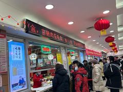 景观位-桂顺斋糕点总厂(荣业大街店)