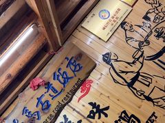 -茶马古道·野生菌清汤黄牛肉(沙溪店)