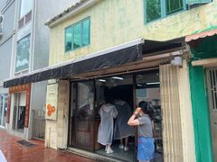 -安德鲁饼店(总店)