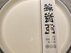 -潇湘阁(汉光百货店)